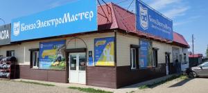 БензоЭлектроМастер, с. Хомутово, ул. Колхозная, д.168А